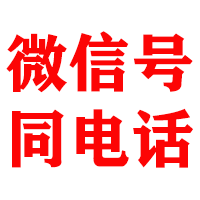 阳江捷收收账公司